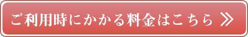 応募はこちら